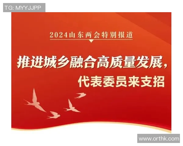 以深化改革为核心推动高质量发展全面建设现代化经济体系
