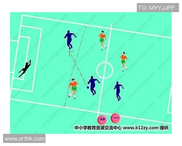 越位规则深度解析：从基础概念到实战应用的全面解读