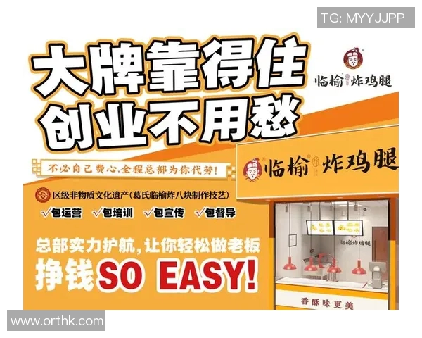 小吃加盟创业指南:选择热门项目助你轻松实现开店梦想 小吃加盟创业指南:选择热门项目助你轻松实现开店梦想