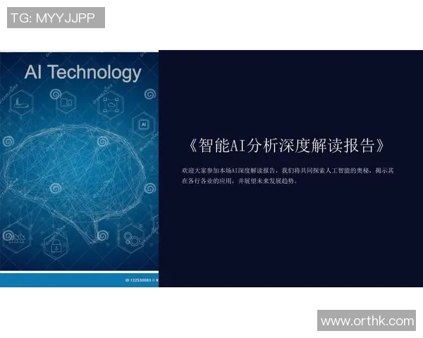 最新研究揭示人工智能对未来职业市场的深远影响与挑战 最新研究揭示人工智能对未来职业市场的深远影响与挑战